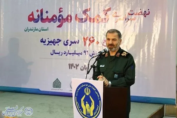 نهضت سراسری کمک مومنانه در ساری