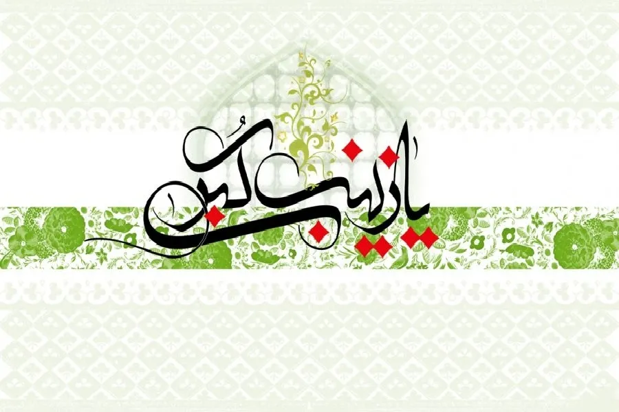 با جان خود پروانه عشق حسینی