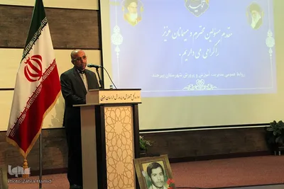 مراسم معارفه  مجید بهدانی، مدیر جدید آموزش و پرورش بیرجند