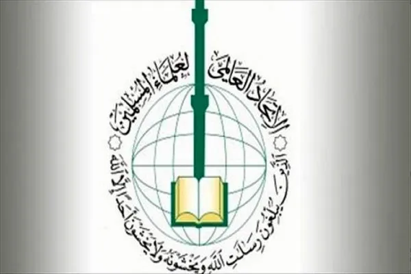 Dünya Müslüman Ulema Birliği Tunus'a yapılan saldırıyı kınadı