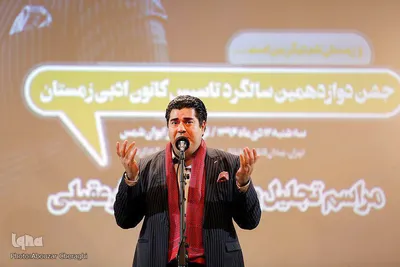 بزرگداشت سالار عقیلی در دوازدهمین سالگرد تاسیس کانون ادبی زمستان