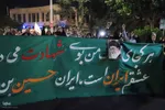 تجمع مردمی محکومیت تجاوز آمریکا به کشور در تبریز