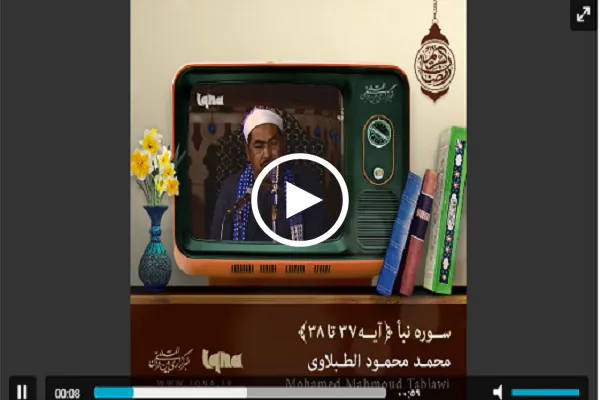 بالفيديو...تلاوة مميزة لسورة 