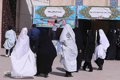 نمایشگاه قرآن، عترت و نماز در فارس