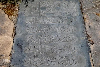 موزه هفت تنان شیراز