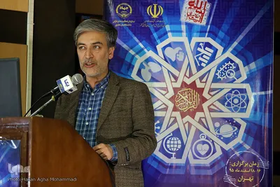 آغاز اولین روز همایش بین‌المللی مطالعات میان‌رشته‌ای قرآن کریم