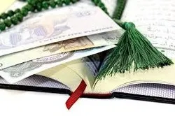 Tunisie : une journée d’étude à Sousse sur la finance islamique