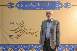 منصور آقامحمدی، فعال قرآنی در دهمین دیدار نوروزی جامعه قرآنی