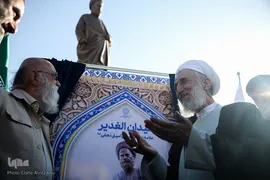 مجسمه علامه امینی در میدان الغدیر تهران