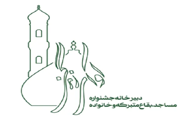 مسجدی‌ها طرح‌های حمایت از خانواده را به اشتراک بگذارند