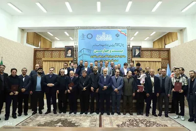 بیست و چهارمین جشنواره تجلیل از برگزیدگان پژوهش و فناوران استان آذربايجان شرقی‎