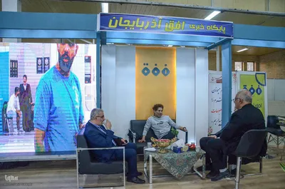 یازدهمین نمایشگاه مطبوعات و خبرگزاری‌های استان آذربایجان شرقی‎