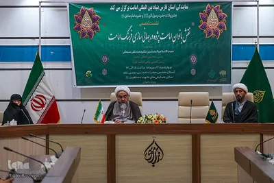 نشست تخصصی نقش بانوان امامت پژوه در جهانی سازی فرهنگ امامت