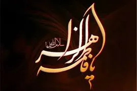 کسب معرفت و اخلاق در مجلس بی‌بی دو عالم