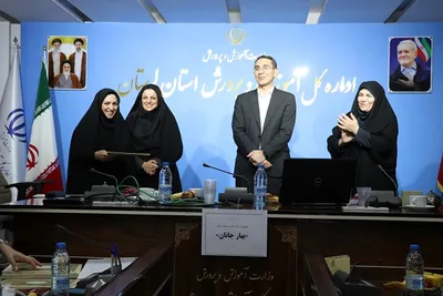 تجلیل از برگزیدگان جشنواره ای آموزش و پرورش لرستان