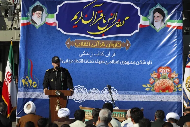 آغاز دهه فجر در هرمزگان با حضور کاروان قرآنی انقلاب بر روی عرشه ناو سهند