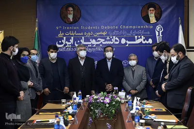 مراسم اختتامیه نهمین دوره مسابقات ملی مناظره دانشجویان ایران