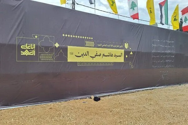 پیکر سیدهاشم صفی‌الدین امروز تشییع می‌شود