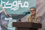 آیین رونمایی از ۴۰ عنوان مترو کتاب شیراز