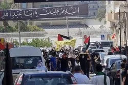 Les forces du régime bahreïni ont réprimé une manifestation contre la normalisation avec Israël