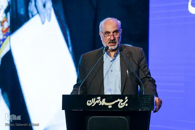 آئین نکوداشت روز شعر و ادب فارسی
