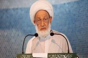 Dage Zaman Shari'ar Ayatollah Sheikh Isa Kasim A Bahrain