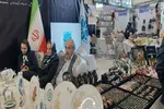 نمایشگاه