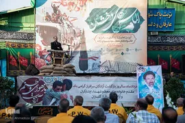 آیین تجلیل از آزادگان سرافراز وخانواده های معظم شهدای آزاده‎‎