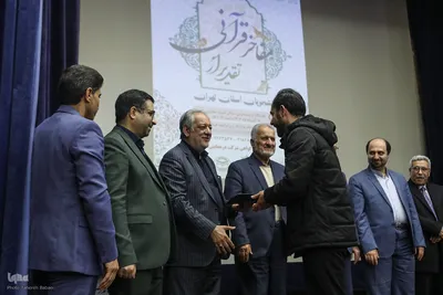 همایش «تقدیر از مفاخر قرآنی استان تهران» در دانشگاه تربیت مدرس