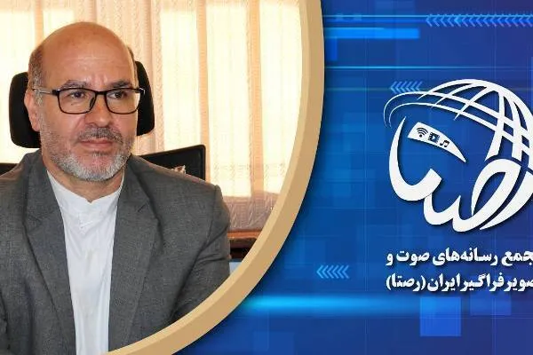 اعطای بسته تشویقی عید فطر ساترا به رسانه‌ها