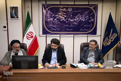 همایش مشترک «فرهنگ و برنامه هفتم توسعه»