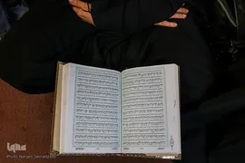 مراسم تجلیل از رتبه‌های برتر قرآنی