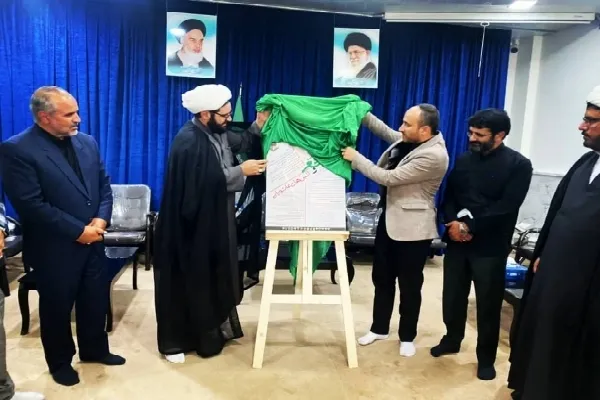 رونمایی از پوستر پانزدهمین کنگره ملی شعر و آیین‌های عاشورایی قروه