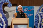 آیین اختتامیه هفته قرآن و عترت استان اصفهان