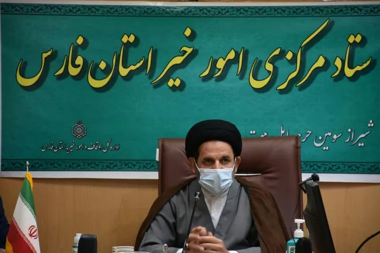 ستاد مركزی امور خیریه استان فارس راه‌اندازی شد