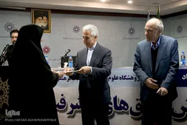 آیین گرامیداشت هفته پژوهش در پژوهشگاه علوم‌ انسانی و مطالعات فرهنگی