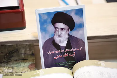 نشست تخصصی «تبیین شخصیت دومین شهید محراب» به میزبانی ایکنای آذربایجان شرقی‎‎