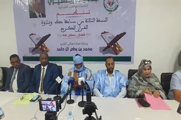 Début du 3e concours coranique de Mauritanie