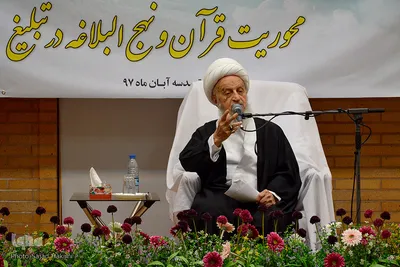 سی‌و‌هفتمین سالگرد ارتحال علامه طباطبایی(رض)