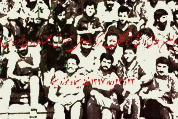 تجلیل مرکز گسترش سینمای تجربی از خانواده شهدای جنگ تحمیلی