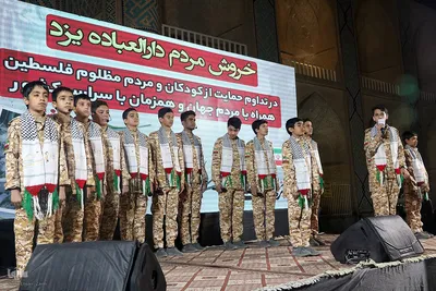 خروش دارالعباده در حمایت از کودکان غزه‎