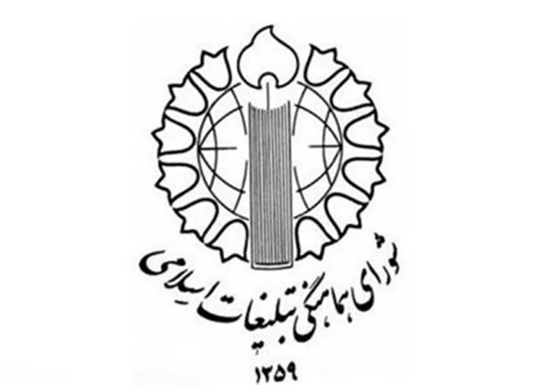 جمعه این هفته، اعلام حمایت و همدلی مردم با سپاه پاسداران انقلاب اسلامی