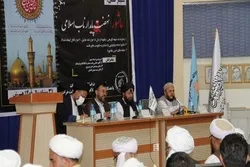 Taliban rəsmiləri Əfqanıstanda Ərbəinlə əlaqədar Aşura konfransına qatıldı