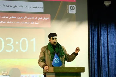 روز دوم مرحله مقدماتی چهاردهمین مسابقات مناظره دانشجویان در اصفهان