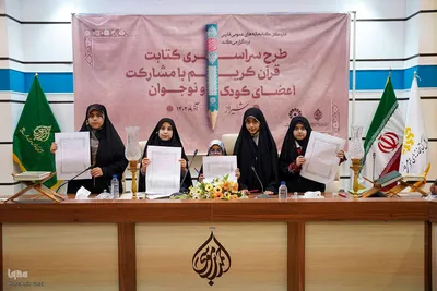 کاتبان خردسال قرآن‎