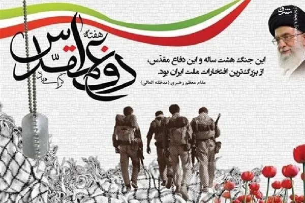 فیلم | سرود بختیاری «مهد سرداران جنگ»