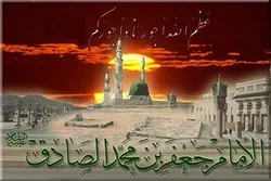 شہادت امام جعفر صادق علیہ السلام پر کانفرنس کا اہتمام