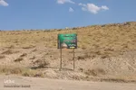 امامزاده سیدلر