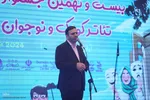 افتتاح بیست‌ونهمین جشنواره بین‌المللی تئاتر کودک و نوجوان‎