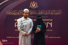 یک قرآن یک امت